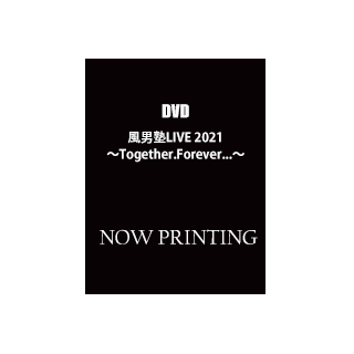 DVD「風男塾LIVE 2021～Together.Forever...～」