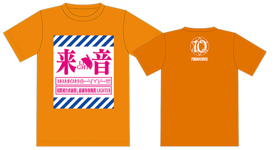 K Dash Stage Shop 仮屋世 来音tシャツ