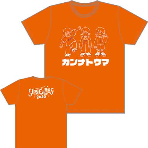 神那 橙摩 Tシャツ