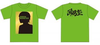 緑川 狂平Tシャツ2015